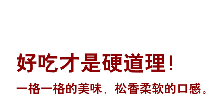 佬食仁  黄油软华夫饼蛋糕508g整箱网红蛋糕法式早餐休闲零食点心