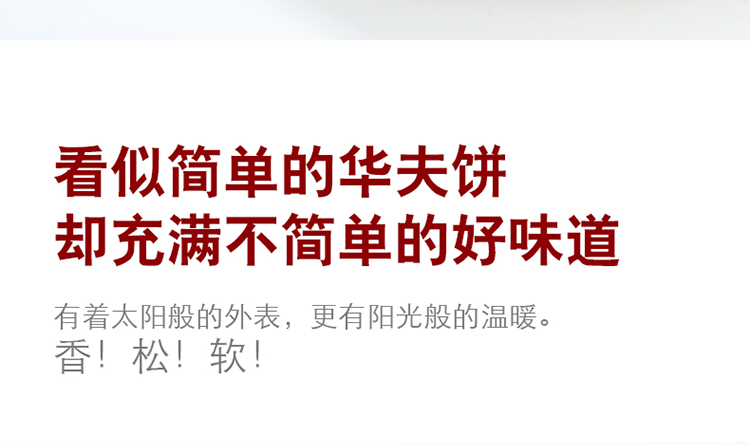 佬食仁  黄油软华夫饼蛋糕508g整箱网红蛋糕法式早餐休闲零食点心