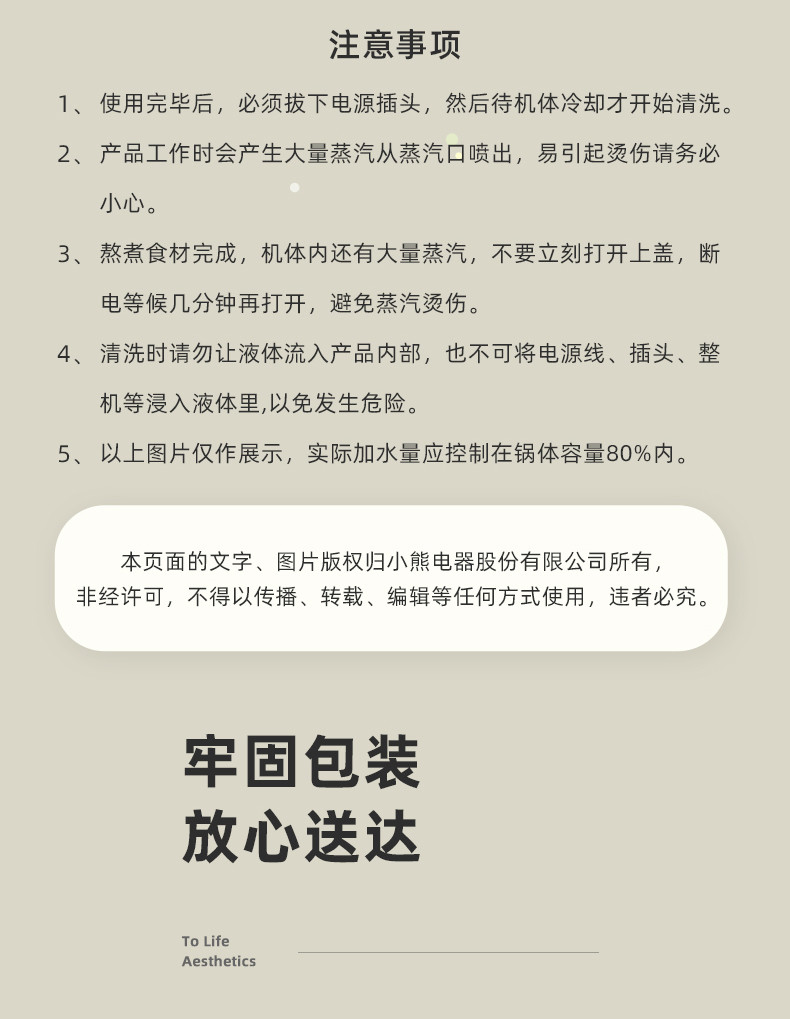 小熊（Bear）电炖汤锅小型电炖盅全自动煮粥陶瓷BB辅食锅DDG-E20M1