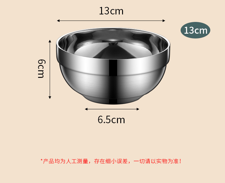 拜格(BAYCO)不锈钢碗6个装双层隔热饭碗面碗汤碗BX6500
