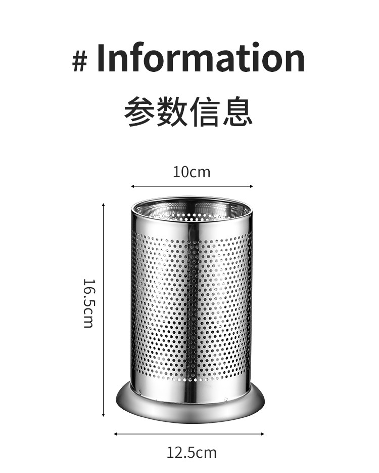 拜格(BAYCO) 不锈钢筷子筒 加厚筷笼 沥水置物筷子架餐具收纳桶 BX6567