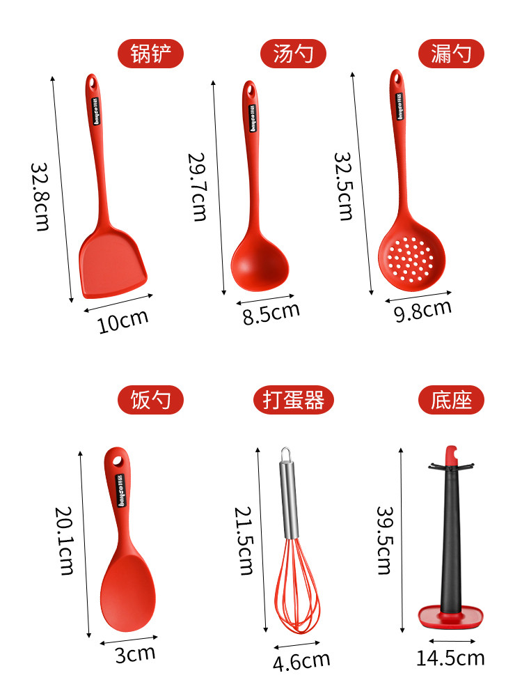 拜格(BAYCO)硅胶6件锅铲套装铲子汤勺漏勺不粘锅专用红色BC3512