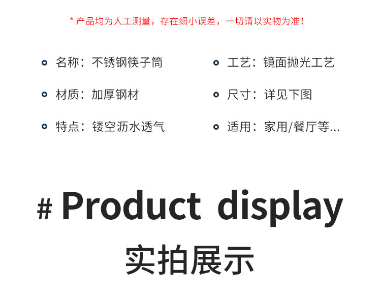 拜格(BAYCO) 不锈钢筷子筒 加厚筷笼 沥水置物筷子架餐具收纳桶 BX6567