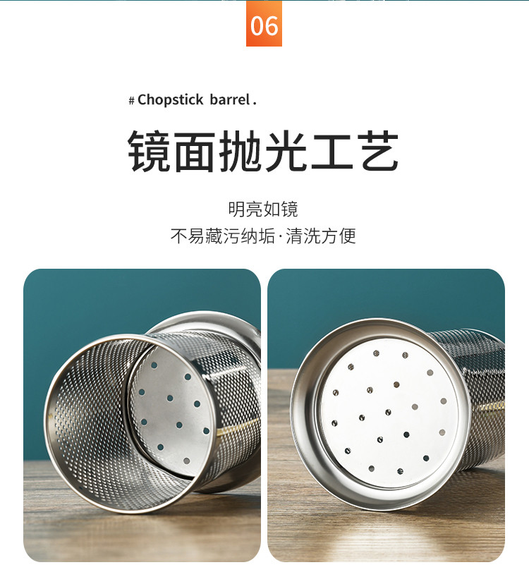 拜格(BAYCO) 不锈钢筷子筒 加厚筷笼 沥水置物筷子架餐具收纳桶 BX6567