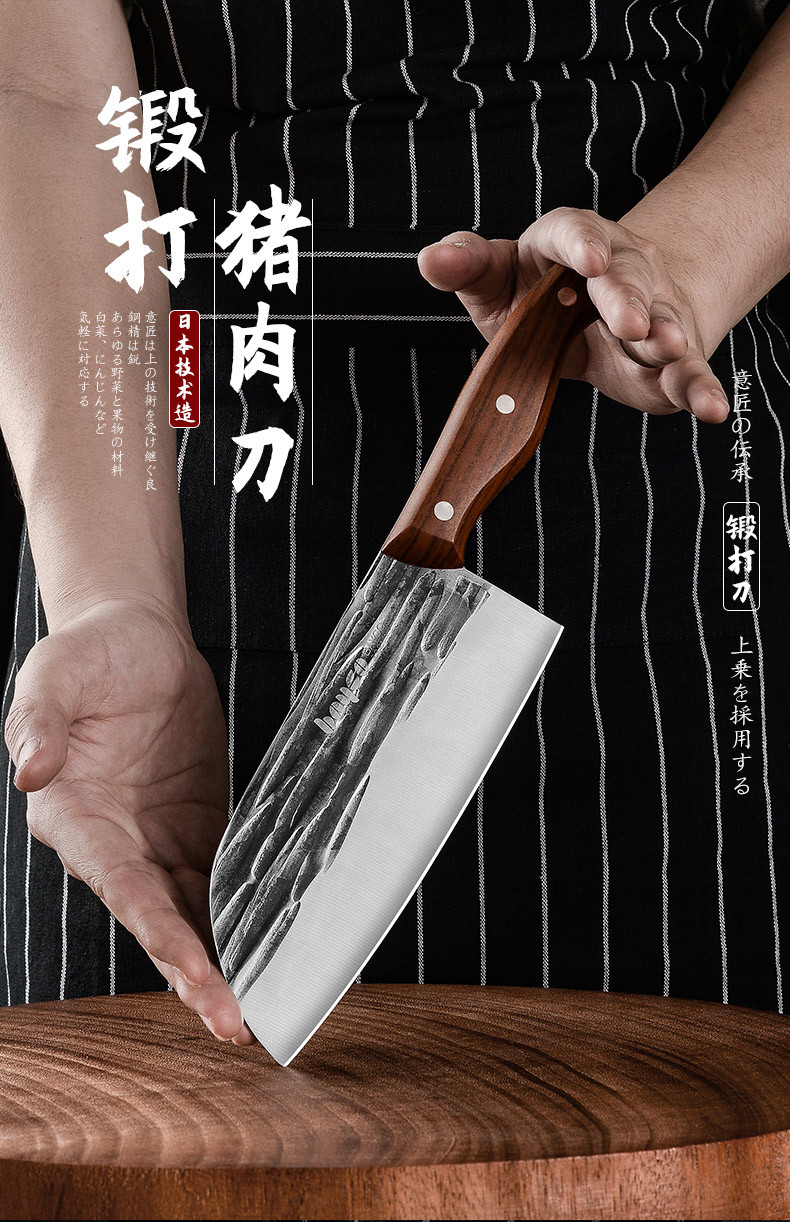 拜格(BAYCO)锤纹木柄菜刀厨房刀具不锈钢切片刀厨师刀BD3663