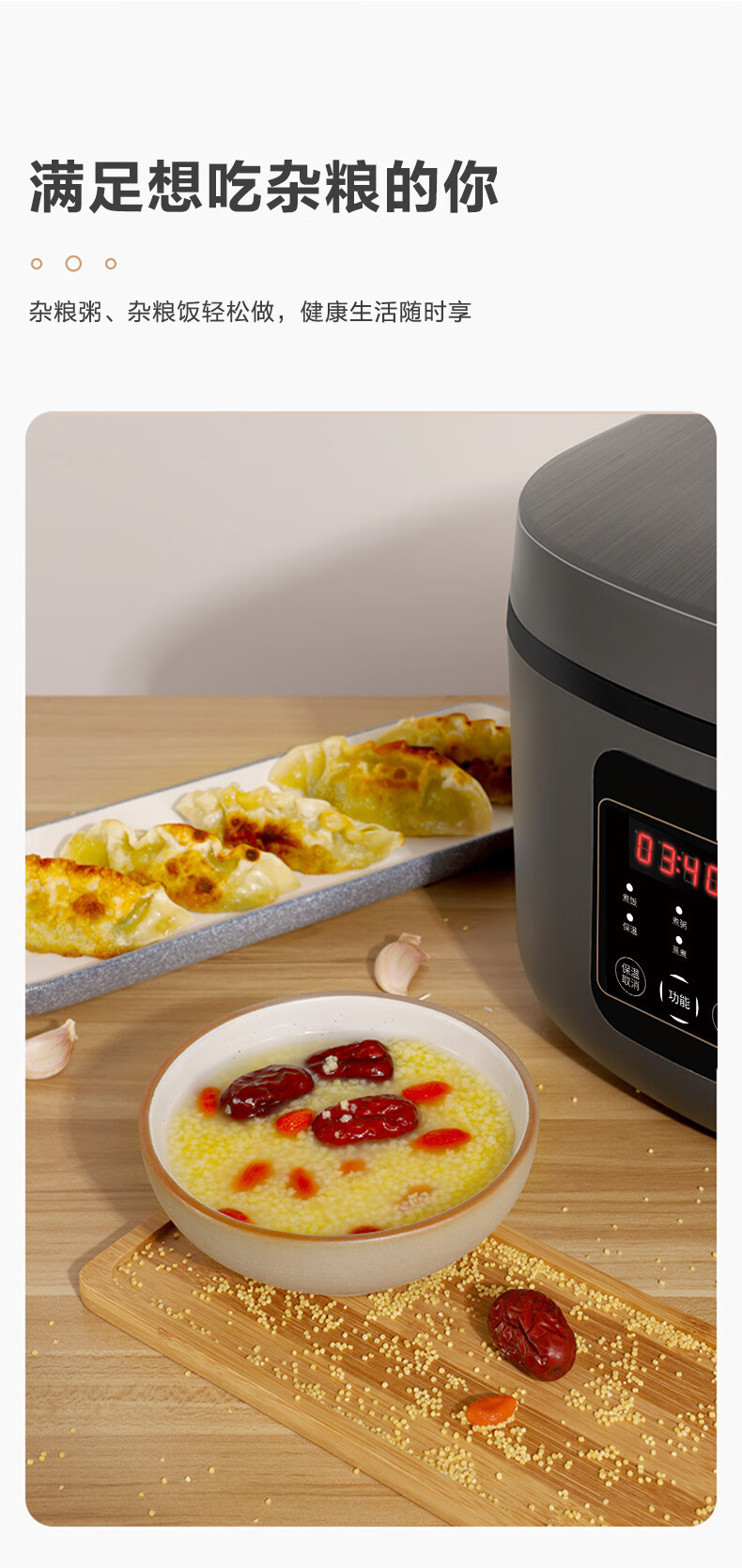  华帝（VATTI）电饭煲5L可预约不粘锅电饭煲VXXFB50W03C