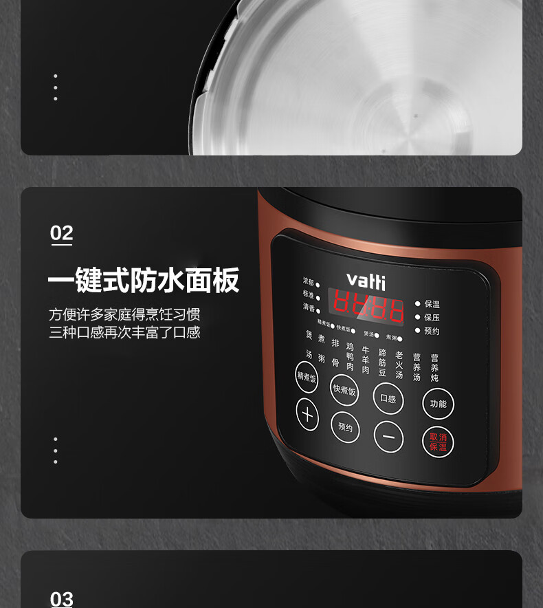  华帝（VATTI）电压力锅24H 可预约不粘内胆VXYL50C01C