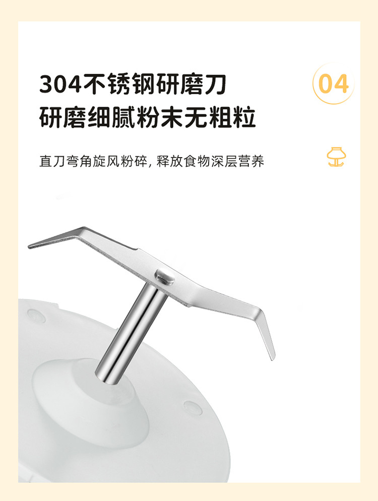 小熊（Bear）料理棒多功能电动手持果汁绞肉研磨搅拌机JBQ-D04T1