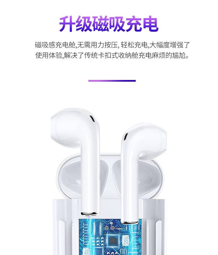 OKSJ无线蓝牙耳机适用苹果huawei Air iphone11入耳式5.0触控版