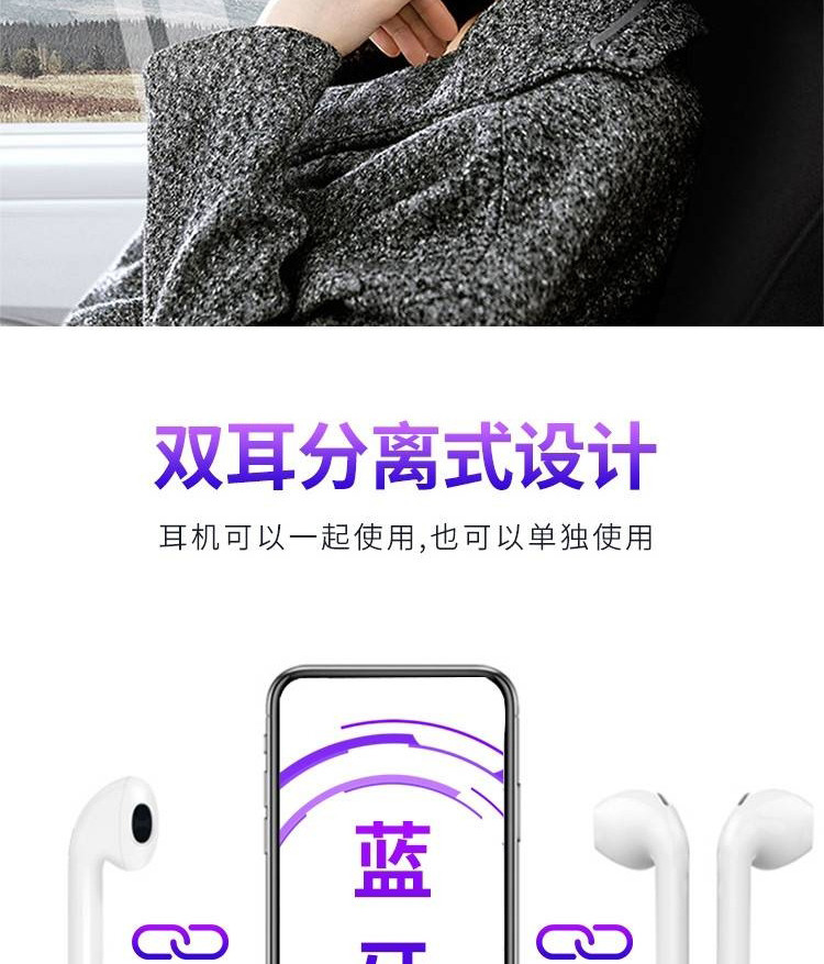 OKSJ无线蓝牙耳机适用苹果huawei Air iphone11入耳式5.0触控版