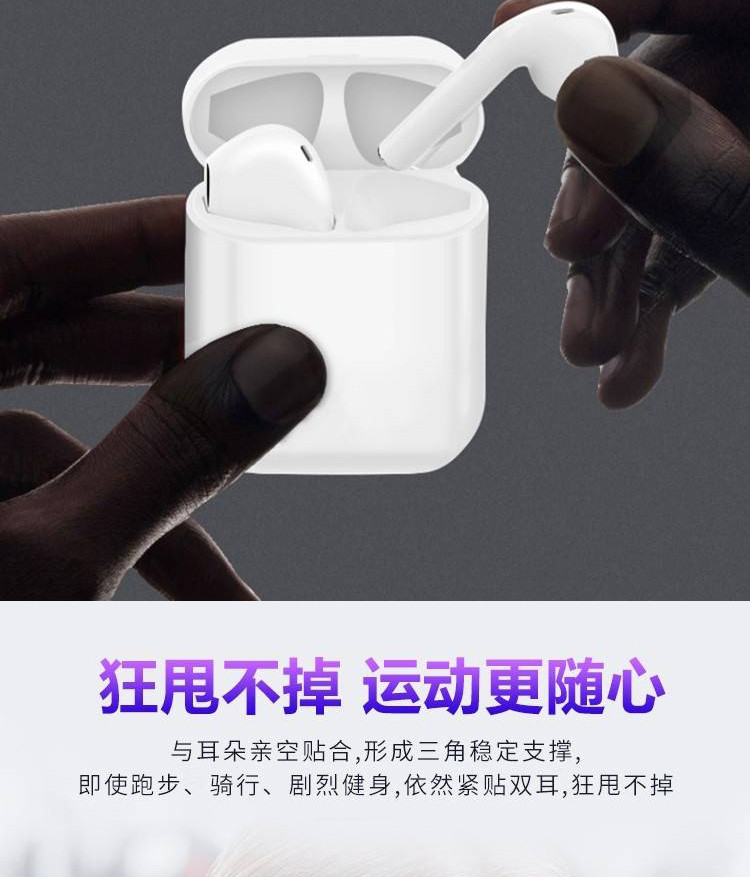 OKSJ无线蓝牙耳机适用苹果huawei Air iphone11入耳式5.0触控版