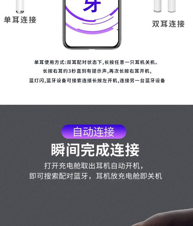 OKSJ无线蓝牙耳机适用苹果huawei Air iphone11入耳式5.0触控版