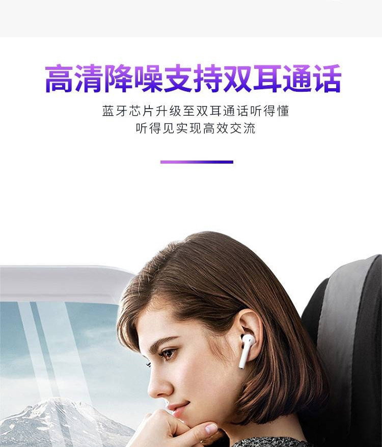  OKSJ无线蓝牙耳机苹果huawei Air iphone11入耳式5.0触控版