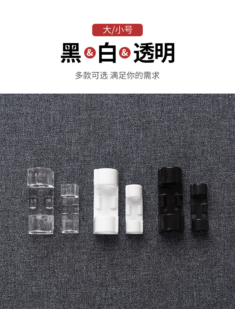 拜格（BAYCO）理线器电线固定扣免钉网线数据线收纳整理卡扣20只装透明款BX6779