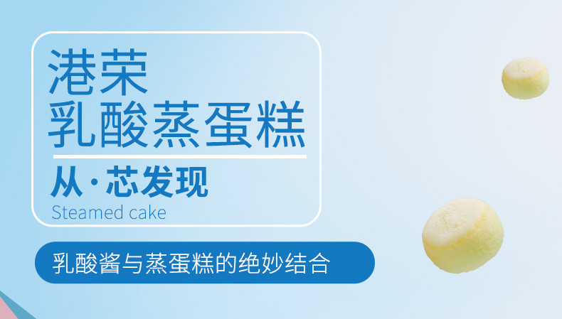 【券后72】港荣 蒸蛋糕早餐面包零食2kg整箱装 （多口味）