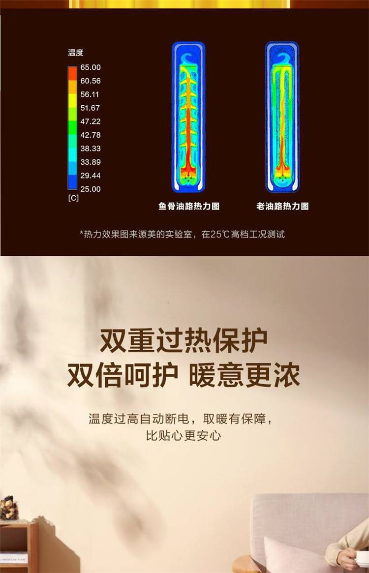 【年货节】美的/MIDEA取暖器电暖器烤火炉油汀13片家用办公室取暖器NYX-G1