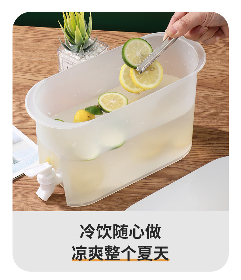 拜格（BAYCO）凉水壶冰箱3.5L冷水壶冰水壶带水龙头BX6811