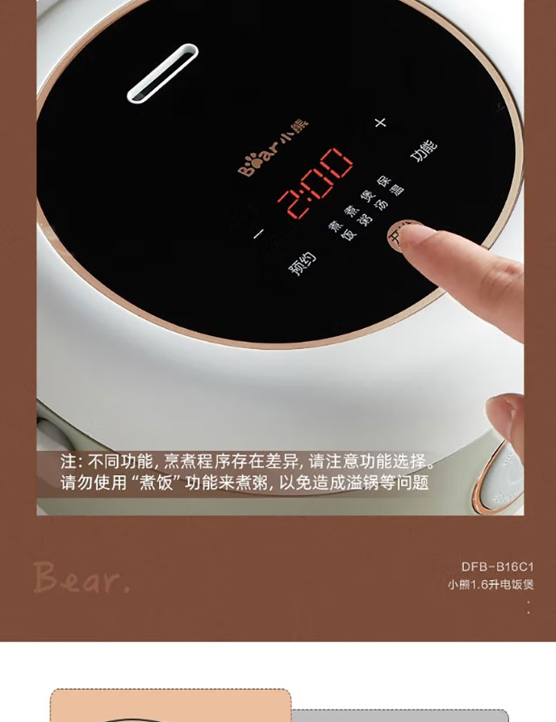 小熊/BEAR 电饭煲 电饭锅家用小2人智能预约多功能1-2人小型迷你煲汤米
