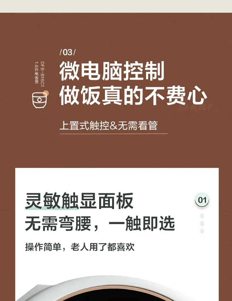 小熊/BEAR 电饭煲 电饭锅家用小2人智能预约多功能1-2人小型迷你煲汤米