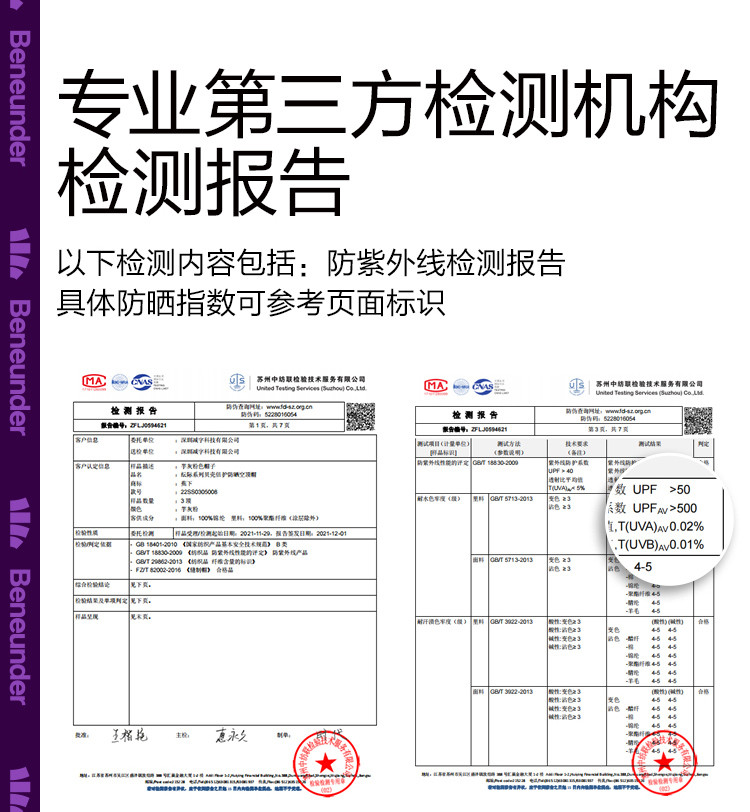 蕉下纭际系列贝壳UPF50+防紫外防晒帽