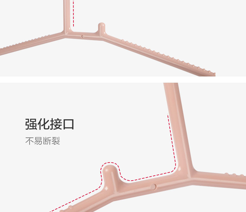 茶花防肩角通用6支装衣架0701颜色随机