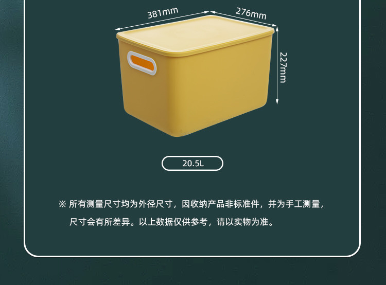 【领券立减16元】禧天龙 素色收纳盒13L多功能储物整理箱H-7704