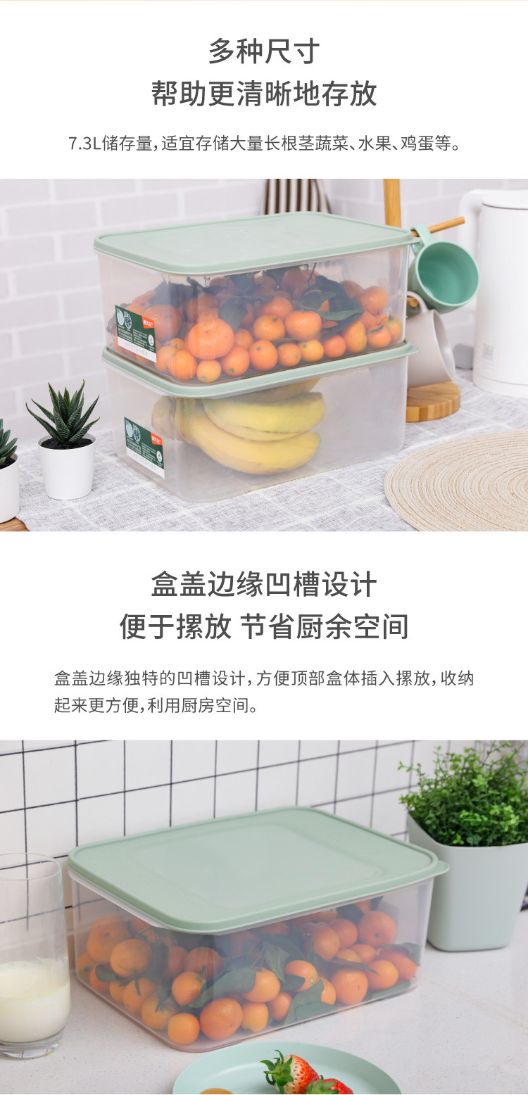 禧天龙保鲜盒冰箱塑料1.8L密封盒生鲜蔬菜水果冷藏冷冻盒KH-4048