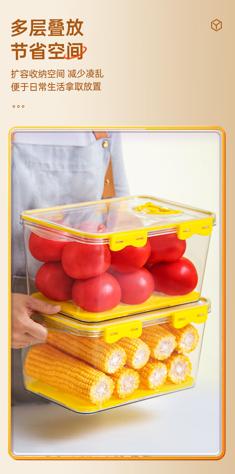 禧天龙PET冰箱食品级加宽大号透明食物收纳盒带沥水板单只装H-8862