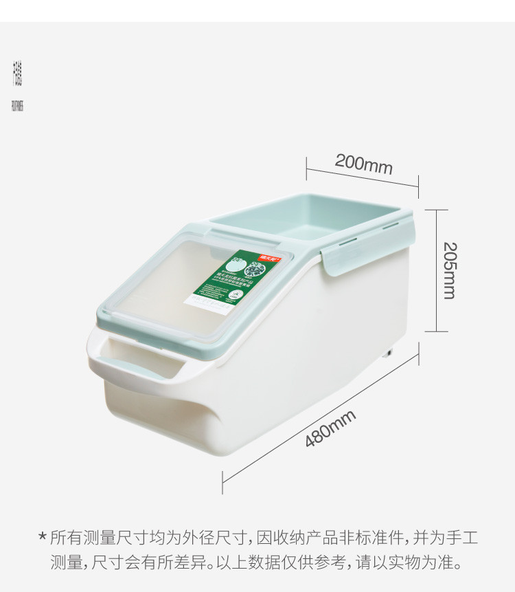 【叠加券】禧天龙美佳米桶加厚防潮防虫密封储米箱带滑轮雾青7L装KT-3335