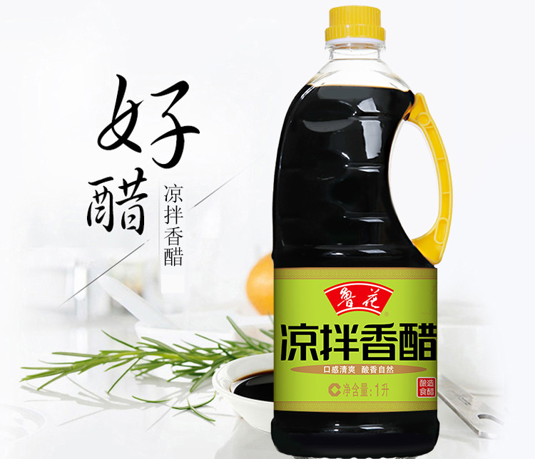 鲁花  凉拌香醋 酿造食醋 口感清爽 酸香自然1L/瓶