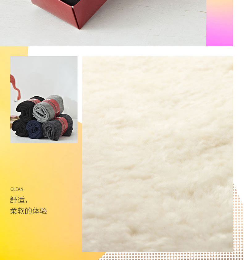 【年货节】恒源祥 男士羊毛袜礼盒（五双装）均码HYX003WZ