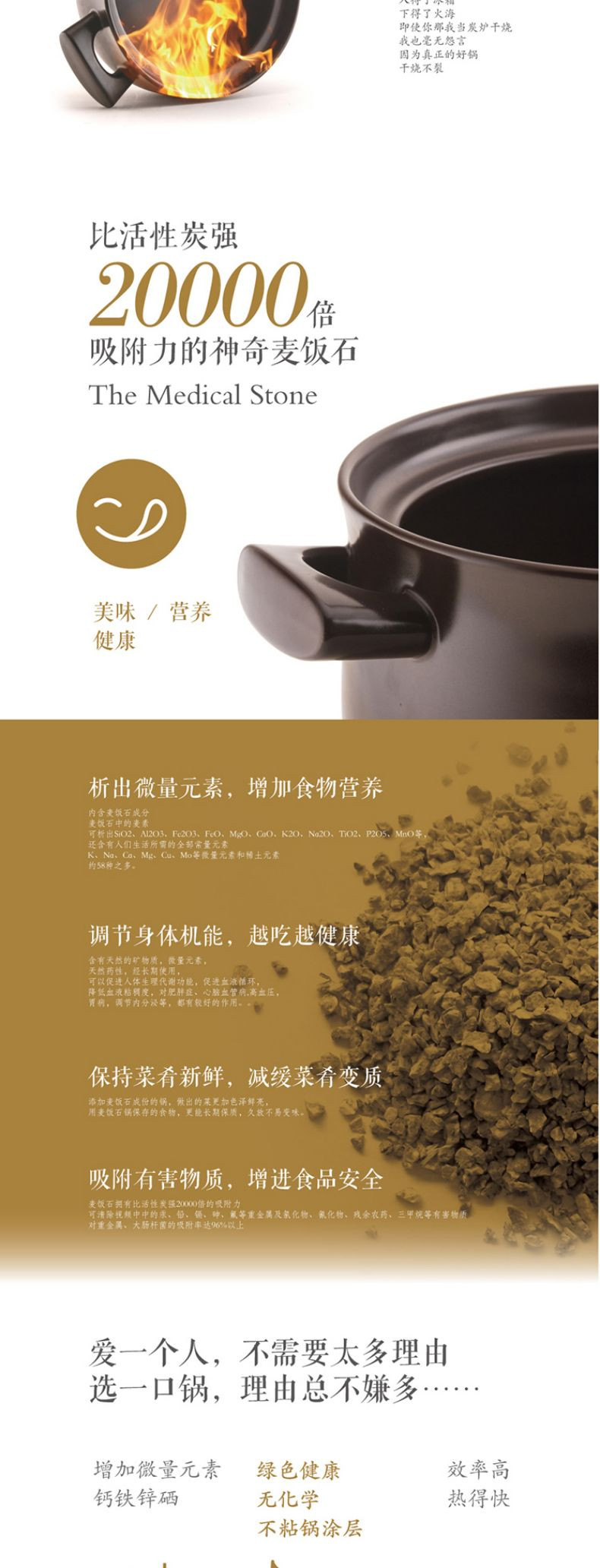 嘉炖（JIADUN）陶瓷3.6L炖煲沙锅JDDB36