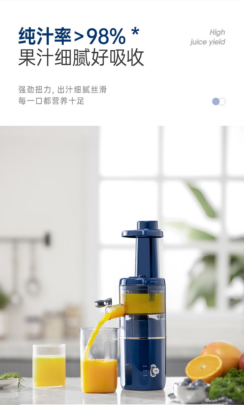 摩飞 榨汁机原汁机渣汁分离多功能全自动果蔬榨果汁机MR9901