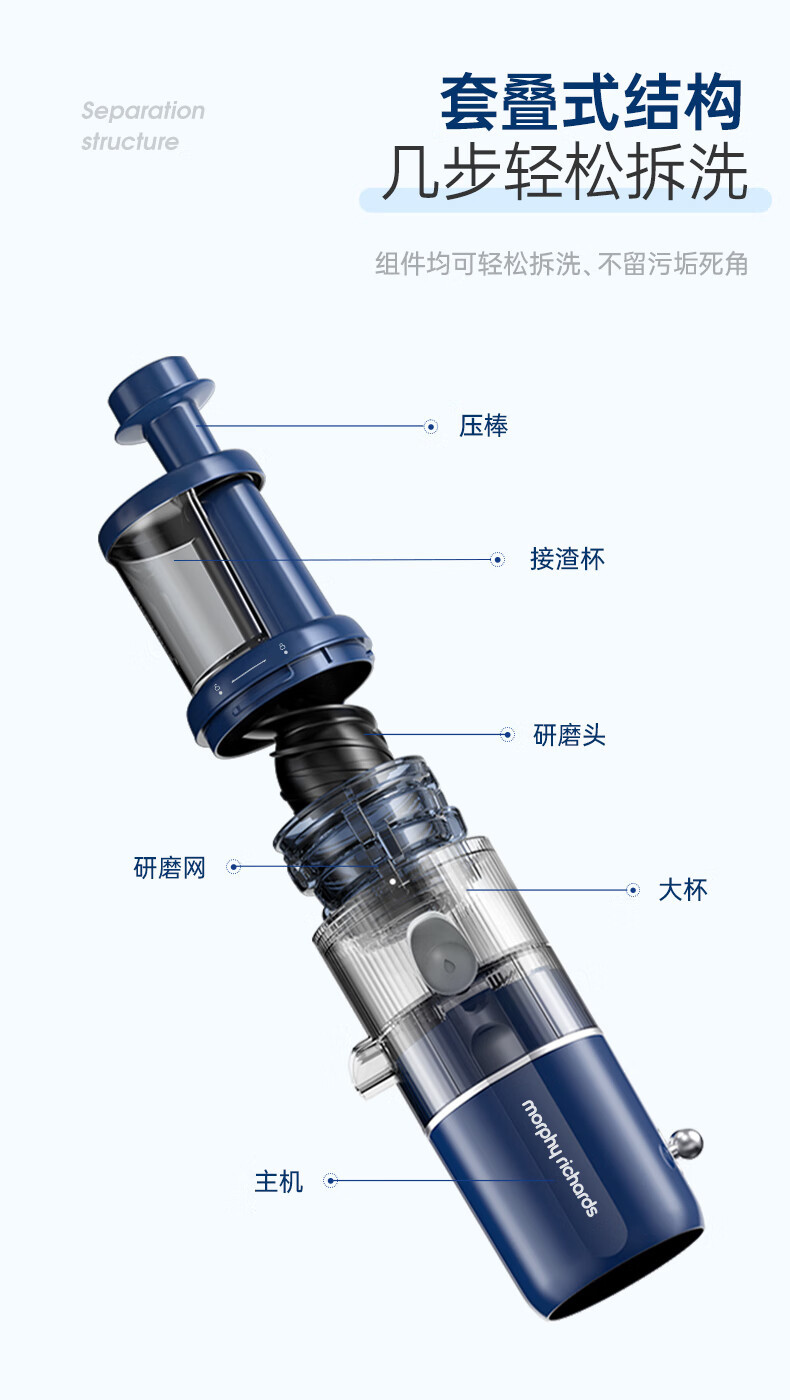 摩飞 榨汁机原汁机渣汁分离多功能全自动果蔬榨果汁机MR9901