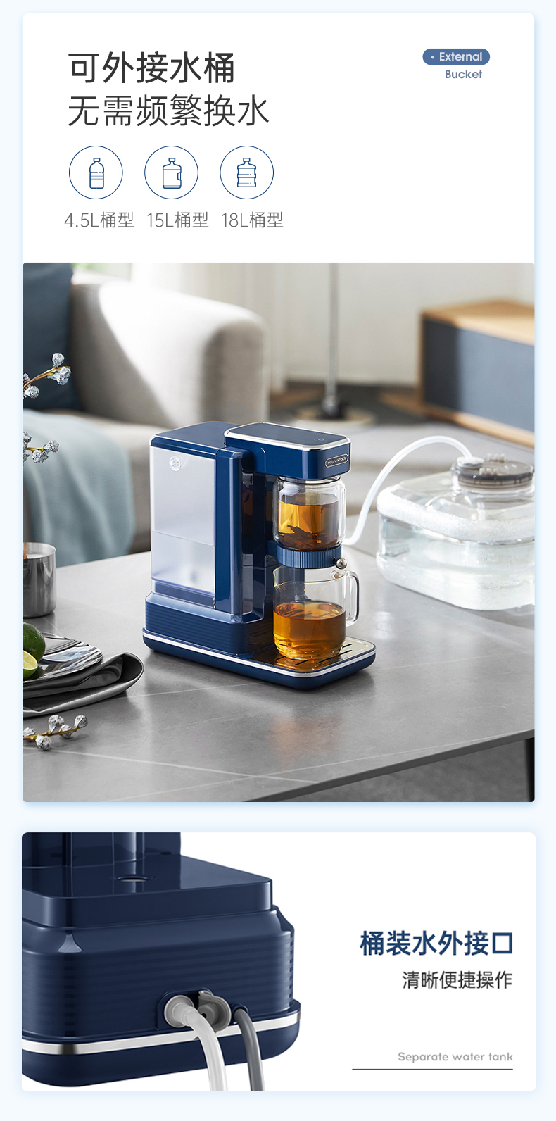 摩飞即热式饮水机器茶饮机可拆卸冲泡茶吧机台式速热电热水壶MR6087