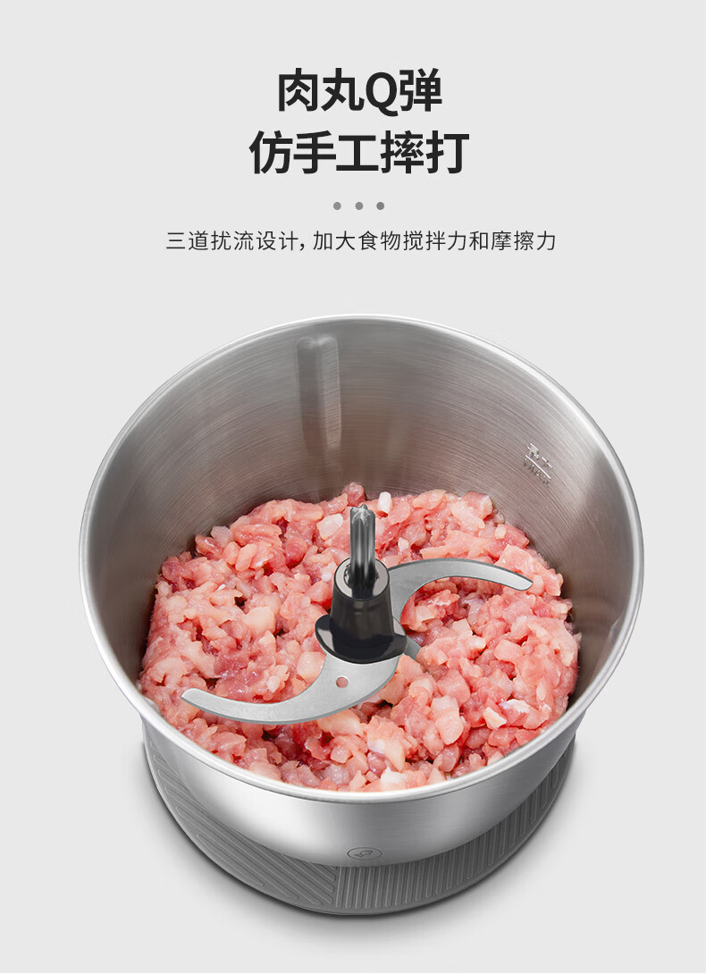 摩飞绞肉机绞馅机电动多功能辅食料理机打蒜搅拌不锈钢套娃设计MR9401A