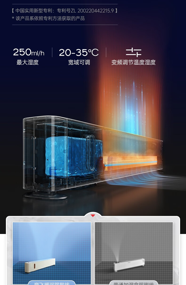 摩飞踢脚线取暖器家用净化加湿石墨烯速热轻音取暖智能WiFi遥控标配MR2026