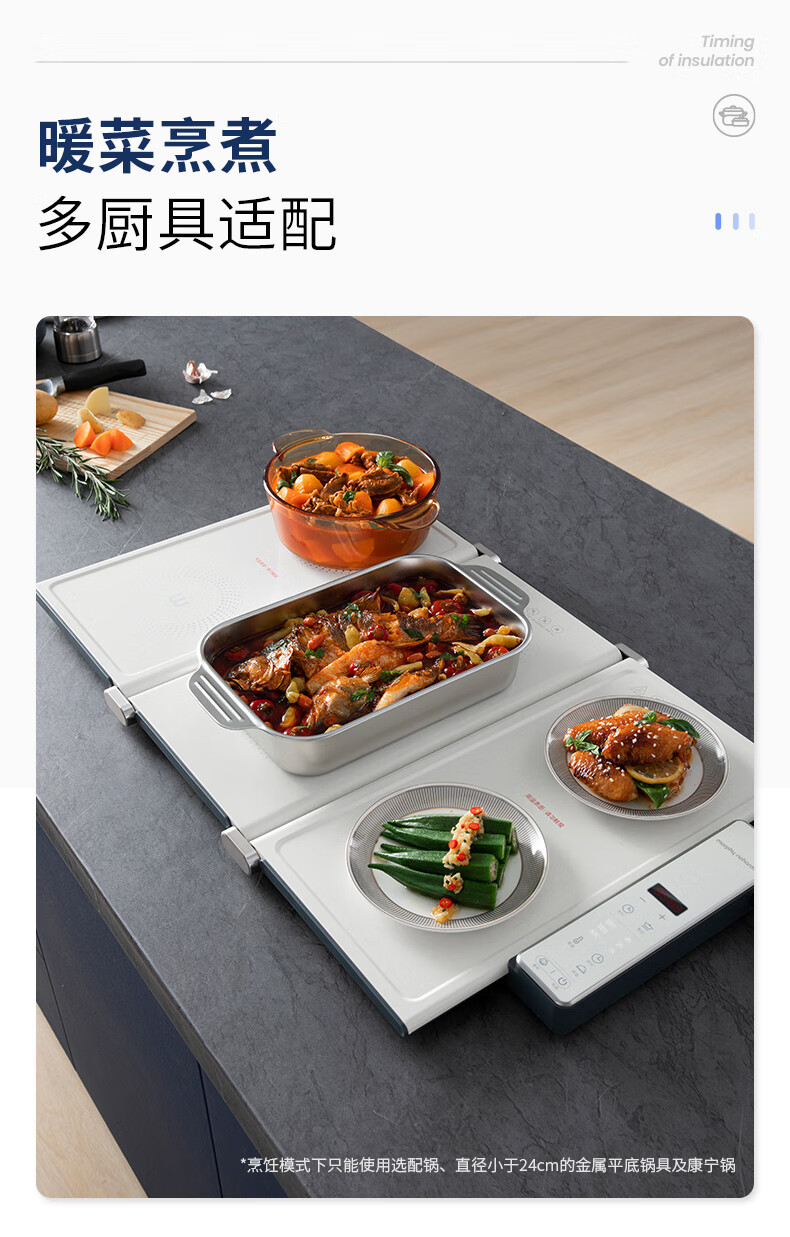 摩飞折叠暖菜板多功能烹饪加热菜板桌面暖菜垫方形餐桌饭菜保温板MR8301