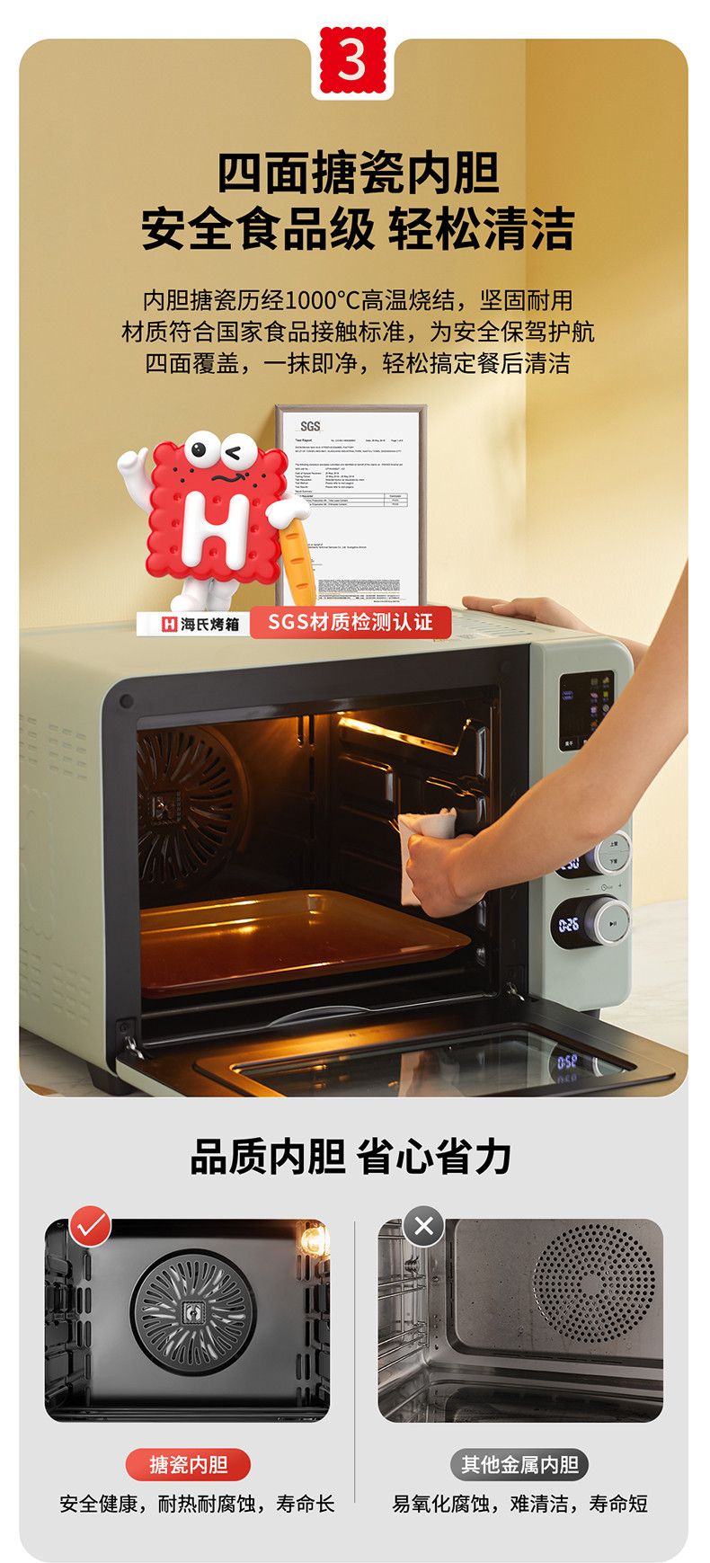 海氏/HAUSWIRT 烤箱搪瓷内胆一机多用大容量40L风炉烤箱C45