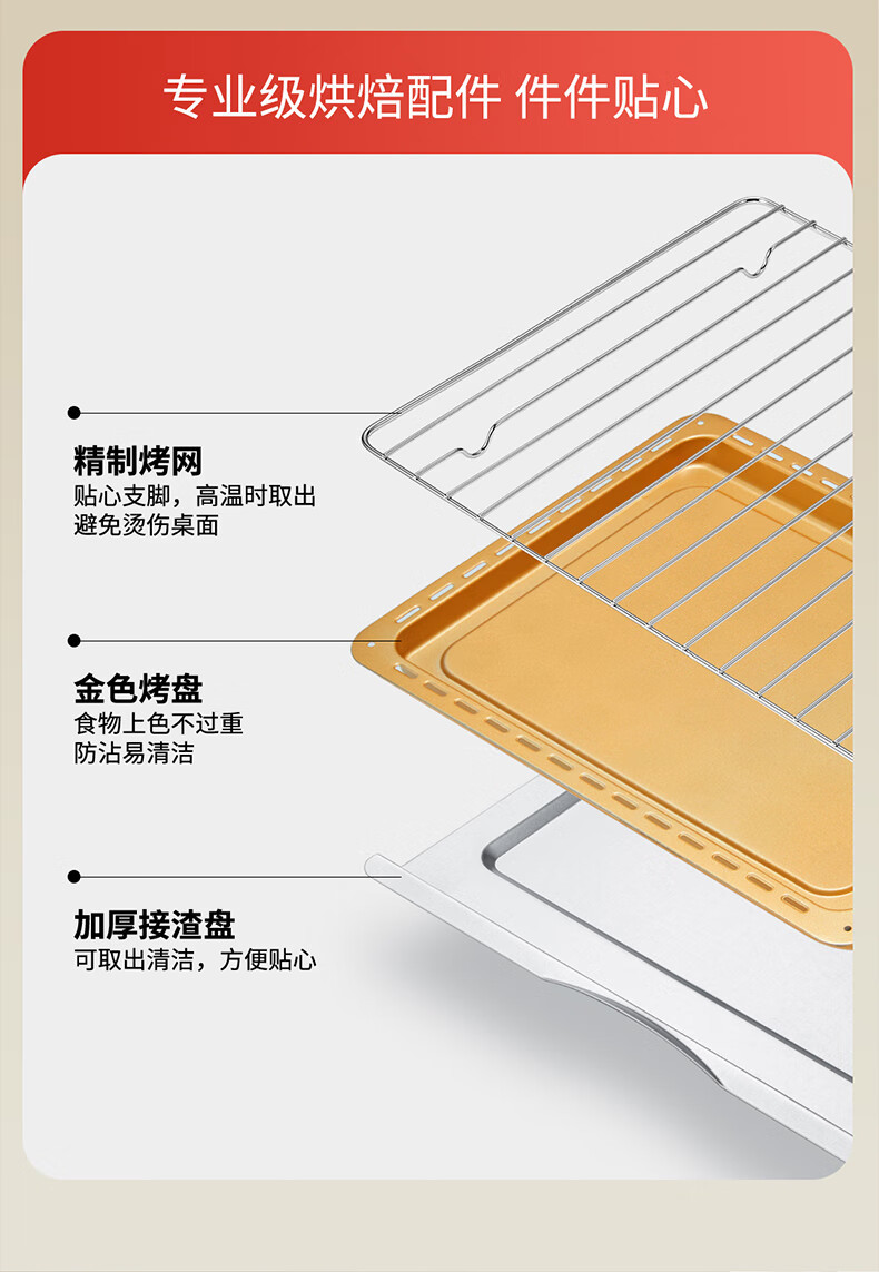 海氏/HAUSWIRT 【领券立减300】风炉电烤箱新款家用专业 烤箱i7Pro