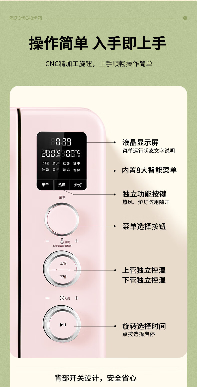 海氏/HAUSWIRT 电烤箱多功能40L搪瓷内胆独立控温C40三代烤箱