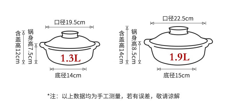 泥火匠 小粉耐热平锅陶瓷砂锅炖煲家用燃气煲汤锅1300ml