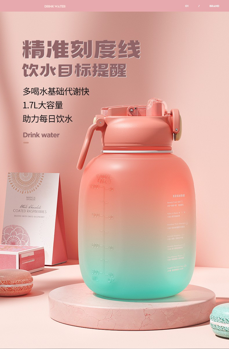 Winterpalace 炫彩吨吨桶容量水杯男学生运动健身水壶1700ml