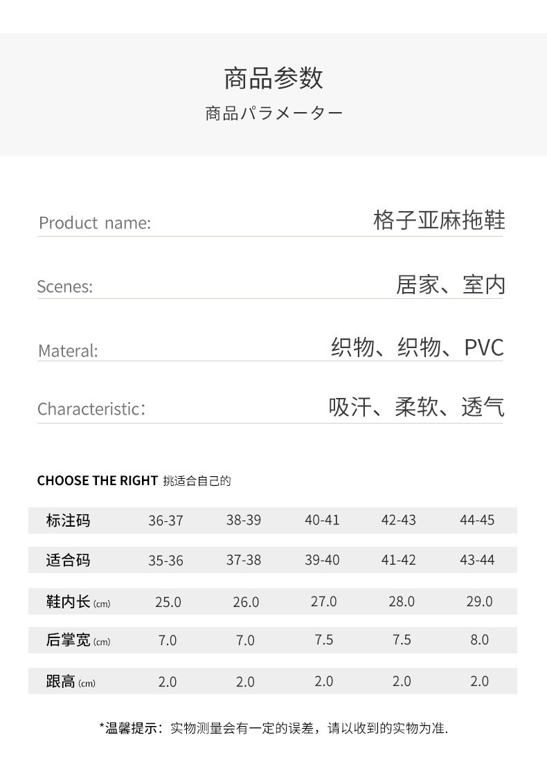 利达妮 （TZLDN）亚麻拖鞋居家防滑休闲吸汗轻盈静音耐磨四季棉麻布LDN2633