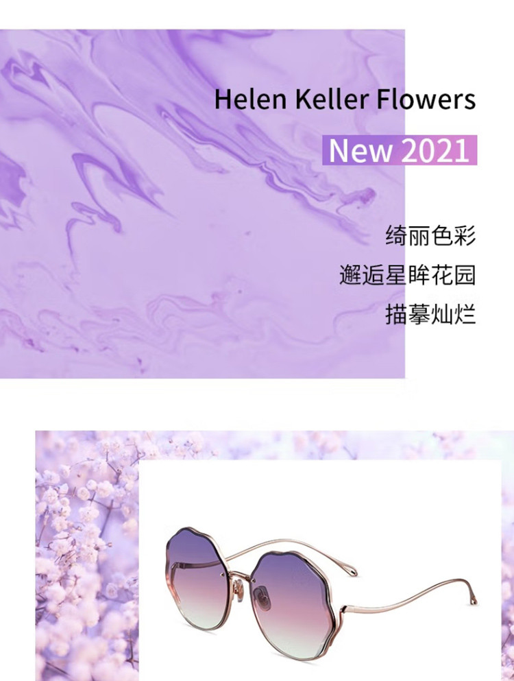 海伦凯勒墨镜女士太阳镜圆优雅显瘦眼镜渐变色开车防晒镜H2108N02