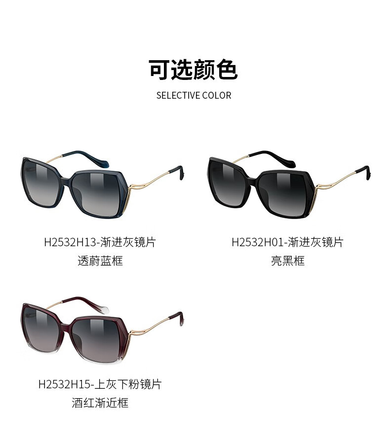 海伦凯勒新款太阳镜防晒护眼棱角大框摩登范太阳镜H2532