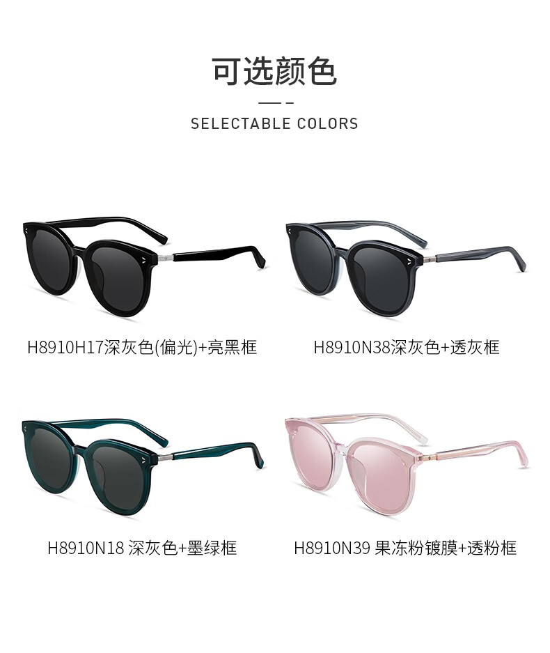 海伦凯勒太阳镜女新款防紫外线女士小脸时尚黑超墨镜开车偏光镜H8910
