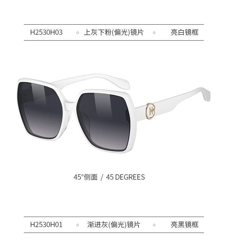 海伦凯勒新款太阳眼镜女型趣黑白镜修颜百搭防紫外线墨镜H2530