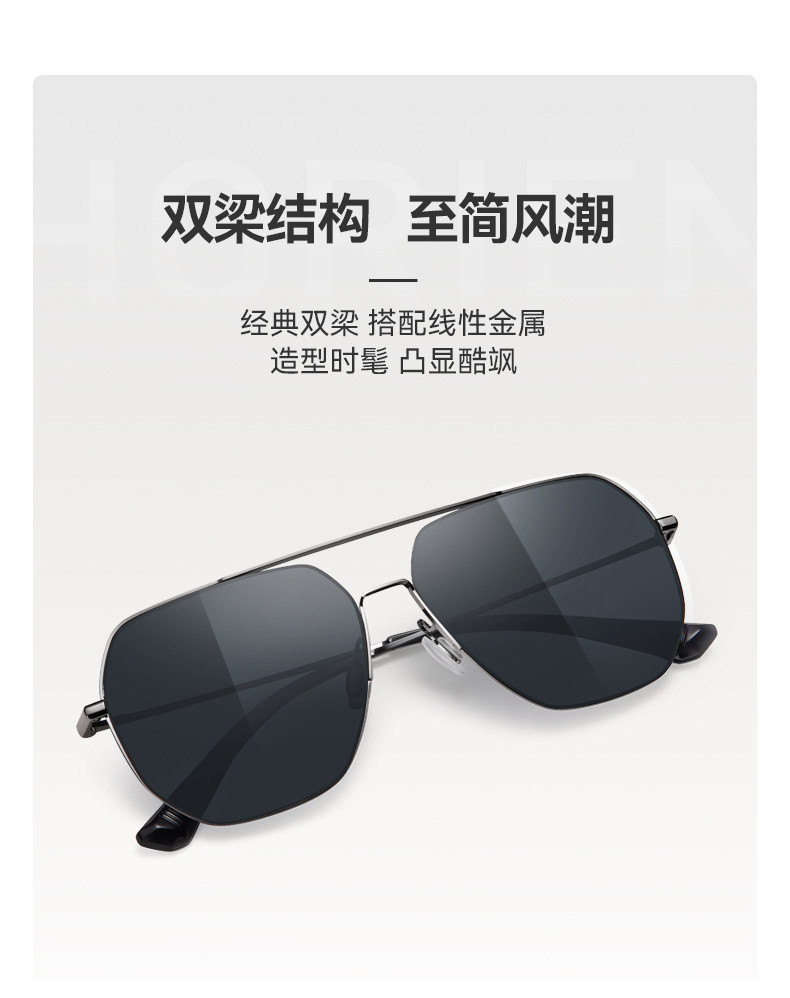 海俪恩新品太阳镜商务休闲金属大框飞行员眼镜低调质感墨镜N8253