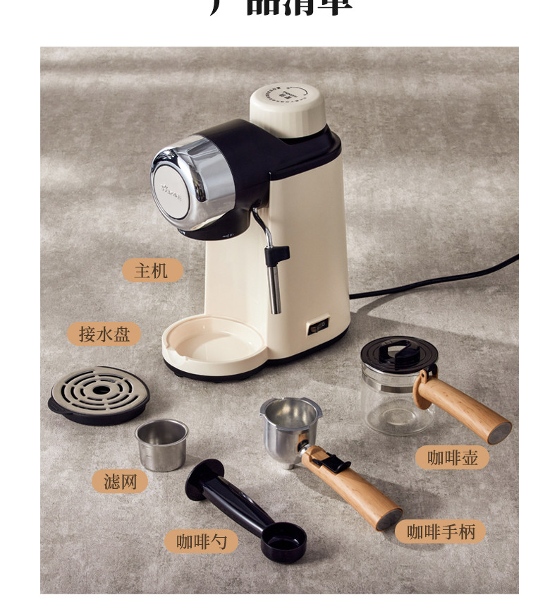 小熊/BEAR 咖啡机KFJ-A02R2高压萃取旋钮操作打奶泡咖啡机